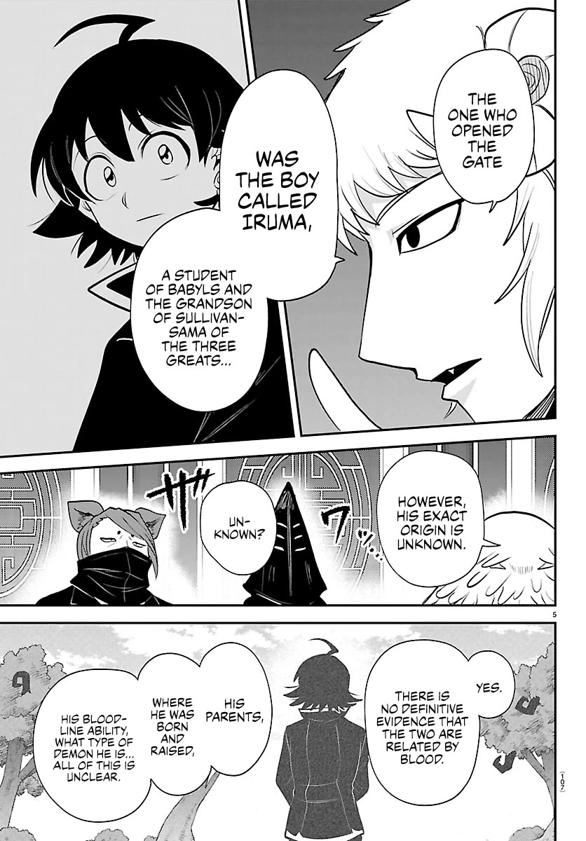 Mairimashita! Iruma-kun Chapter 427 page 5 - Chapter 427: Discussion