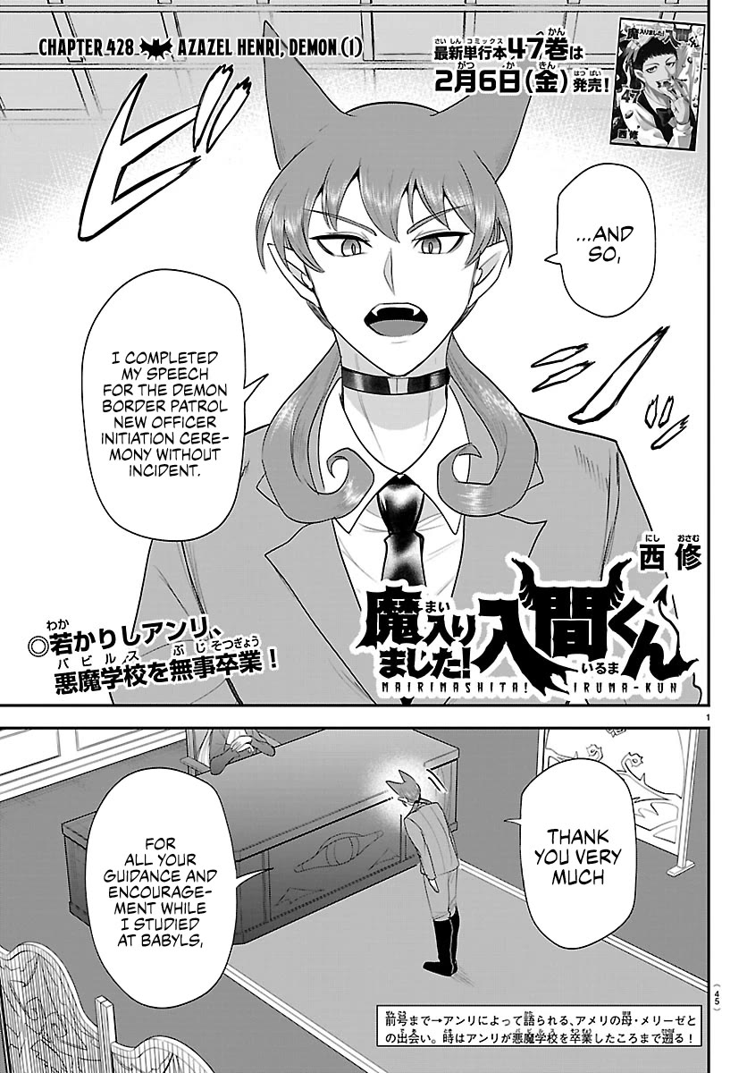 Mairimashita! Iruma-kun Chapter 428 page 1 - Chapter 428: Azazel Henri, Demon (1)