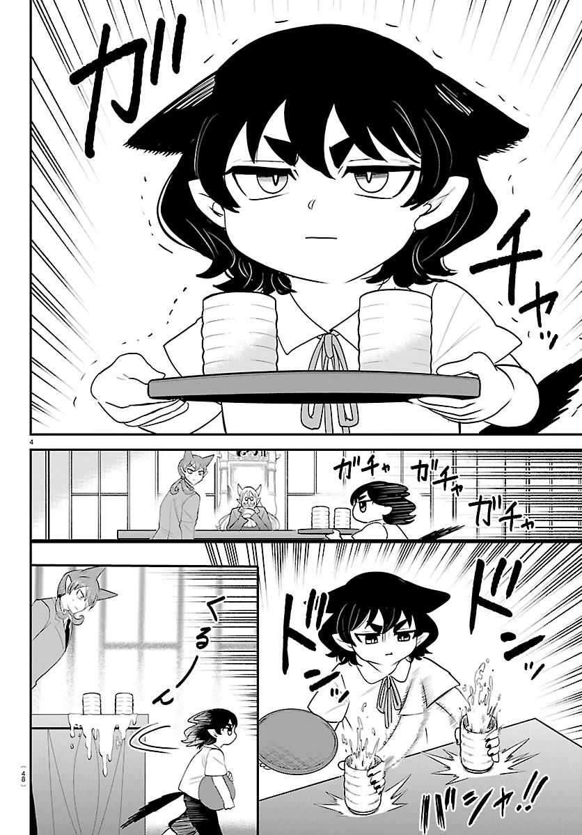 Mairimashita! Iruma-kun Chapter 428 page 4 - Chapter 428: Azazel Henri, Demon (1)