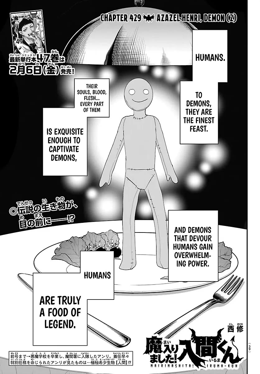 Mairimashita! Iruma-kun Chapter 429 page 1 - Chapter 429: Azazel Henri, Demon (2)