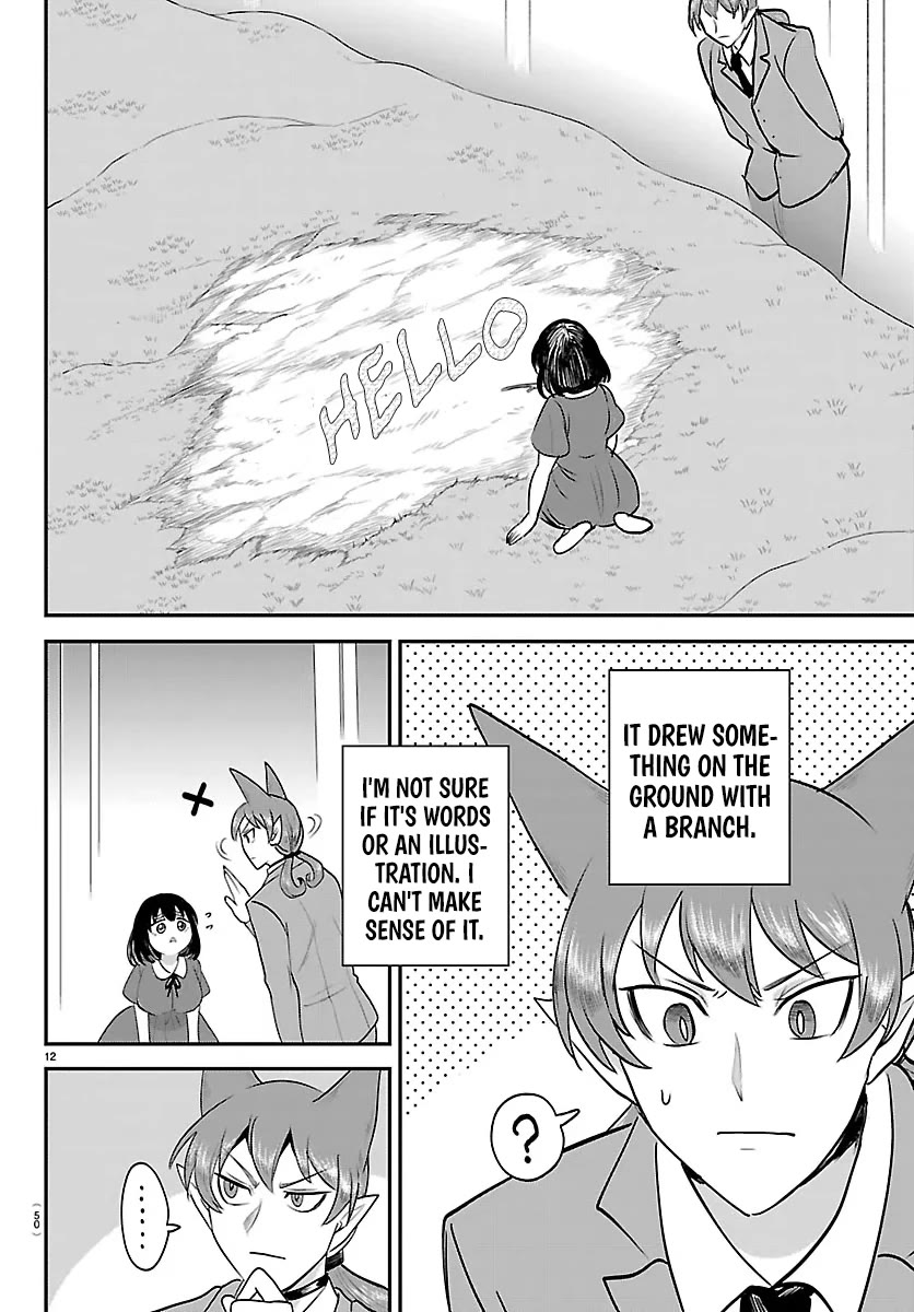 Mairimashita! Iruma-kun Chapter 429 page 12 - Chapter 429: Azazel Henri, Demon (2)