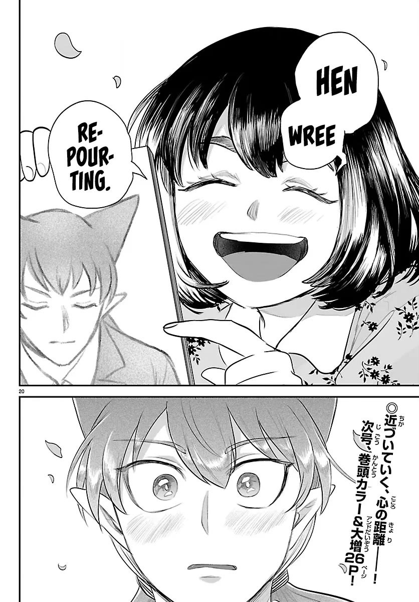 Mairimashita! Iruma-kun Chapter 429 page 20 - Chapter 429: Azazel Henri, Demon (2)