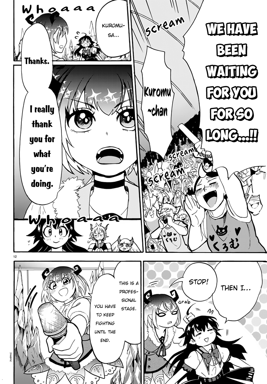 Mairimashita! Iruma-kun Chapter 43 page 11 - Chapter 43: For Someone