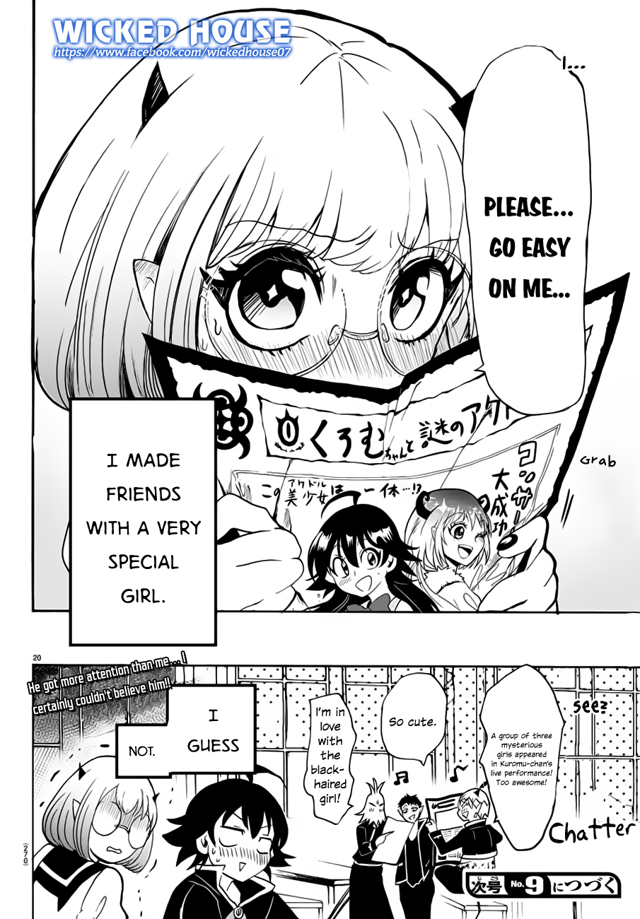 Mairimashita! Iruma-kun Chapter 43 page 18 - Chapter 43: For Someone