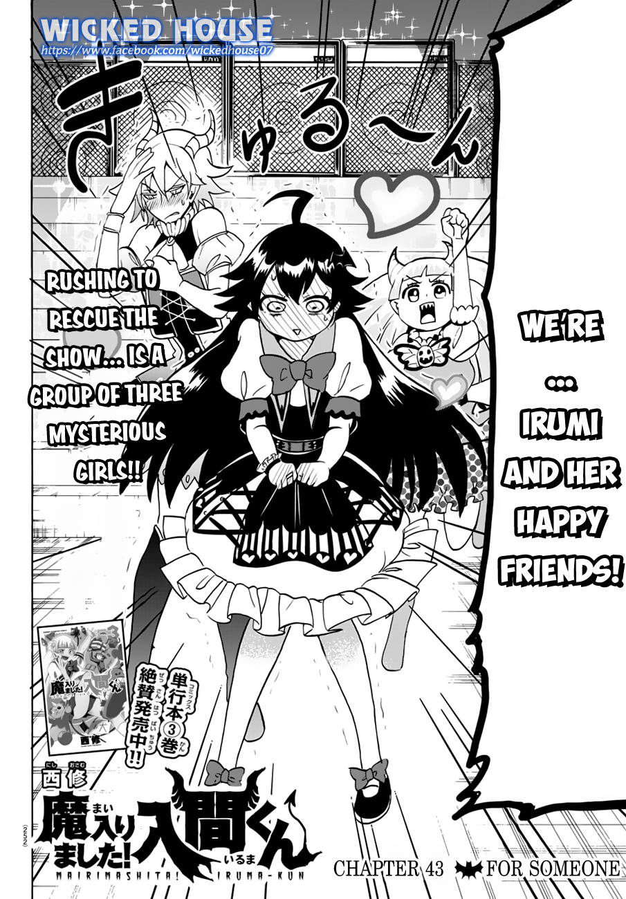 Mairimashita! Iruma-kun Chapter 43 page 3 - Chapter 43: For Someone