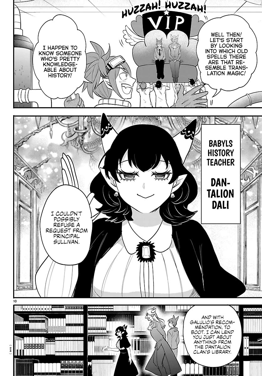 Mairimashita! Iruma-kun Chapter 430 page 11 - Chapter 430: Azazel Henri, Demon (3)