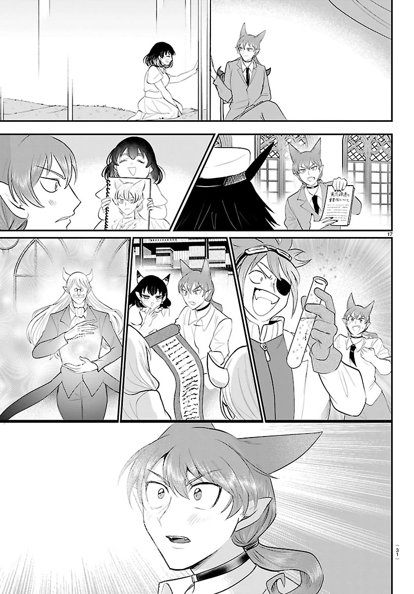 Mairimashita! Iruma-kun Chapter 430 page 18 - Chapter 430: Azazel Henri, Demon (3)