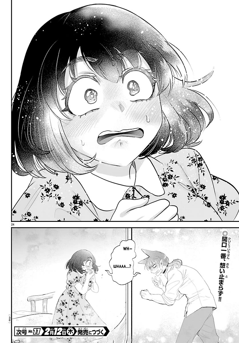 Mairimashita! Iruma-kun Chapter 430 page 24 - Chapter 430: Azazel Henri, Demon (3)