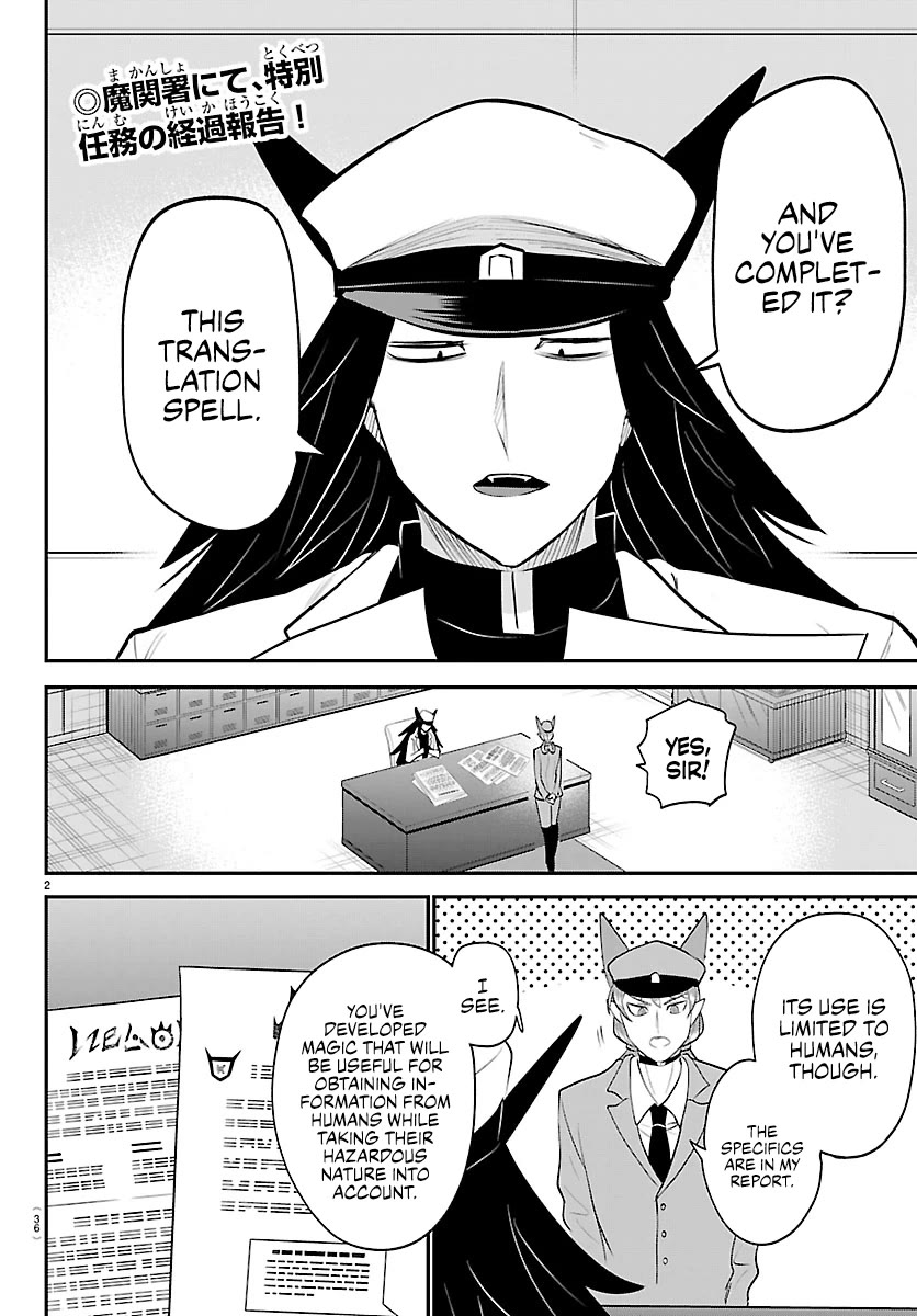Mairimashita! Iruma-kun Chapter 431 page 2 - Chapter 431: Azazel Henri, Demon (4)