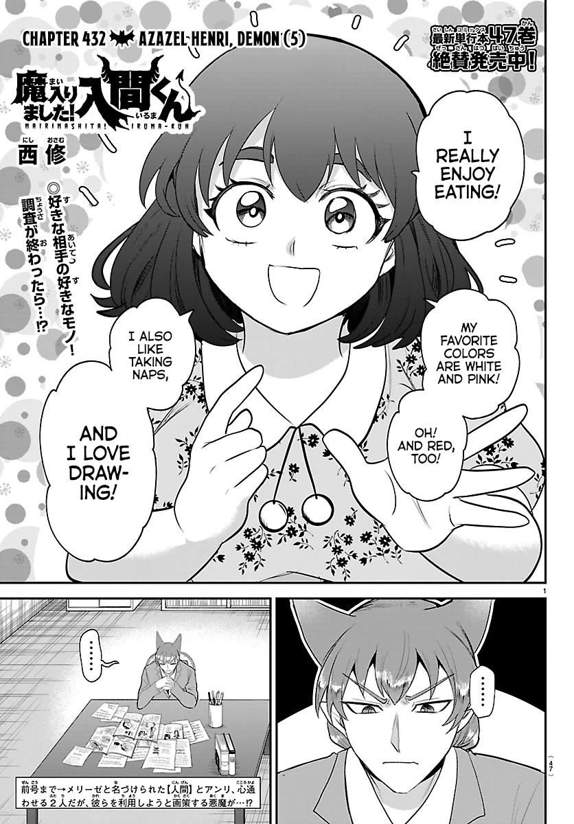 Mairimashita! Iruma-kun Chapter 432 page 1 - Chapter 432: Azazel Henri, Demon (5)