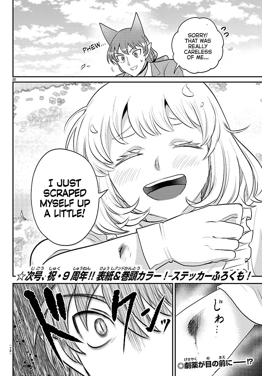 Mairimashita! Iruma-kun Chapter 433 page 18 - Chapter 433: Azazel Henri, Demon (6)