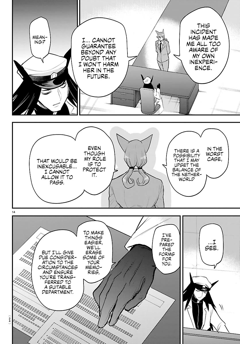 Mairimashita! Iruma-kun Chapter 434 page 15 - Chapter 434: Azazel Henri, Demon (7)