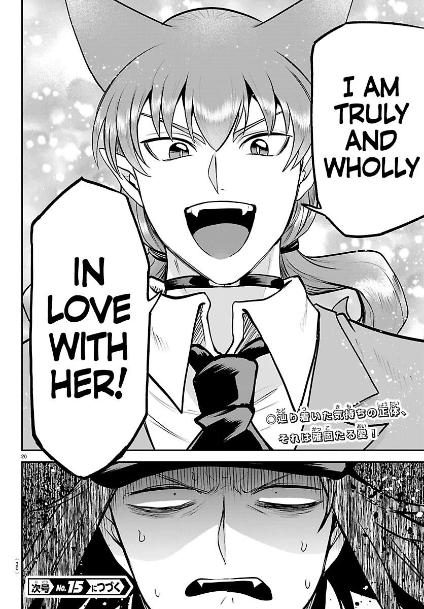 Mairimashita! Iruma-kun Chapter 434 page 21 - Chapter 434: Azazel Henri, Demon (7)