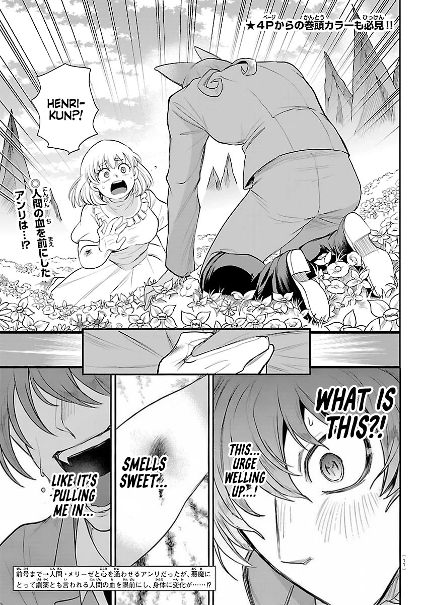 Mairimashita! Iruma-kun Chapter 434 page 3 - Chapter 434: Azazel Henri, Demon (7)