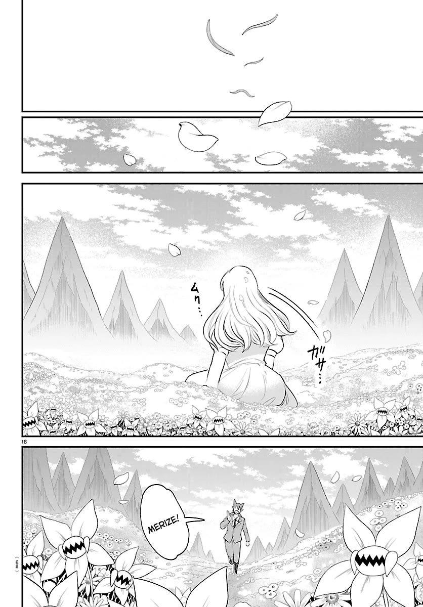 Mairimashita! Iruma-kun Chapter 435 page 17 - Chapter 435: Azazel Henri, Demon (8)