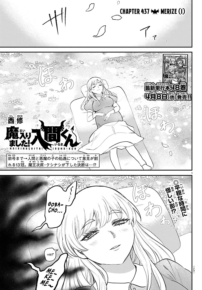 Mairimashita! Iruma-kun Chapter 437 page 1 - Chapter 437: Merize (1)