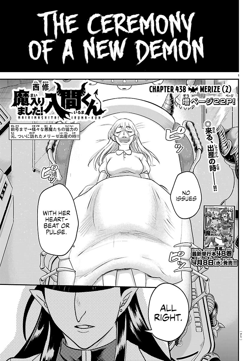 Mairimashita! Iruma-kun Chapter 438 page 1 - Chapter 438: Merize (2)