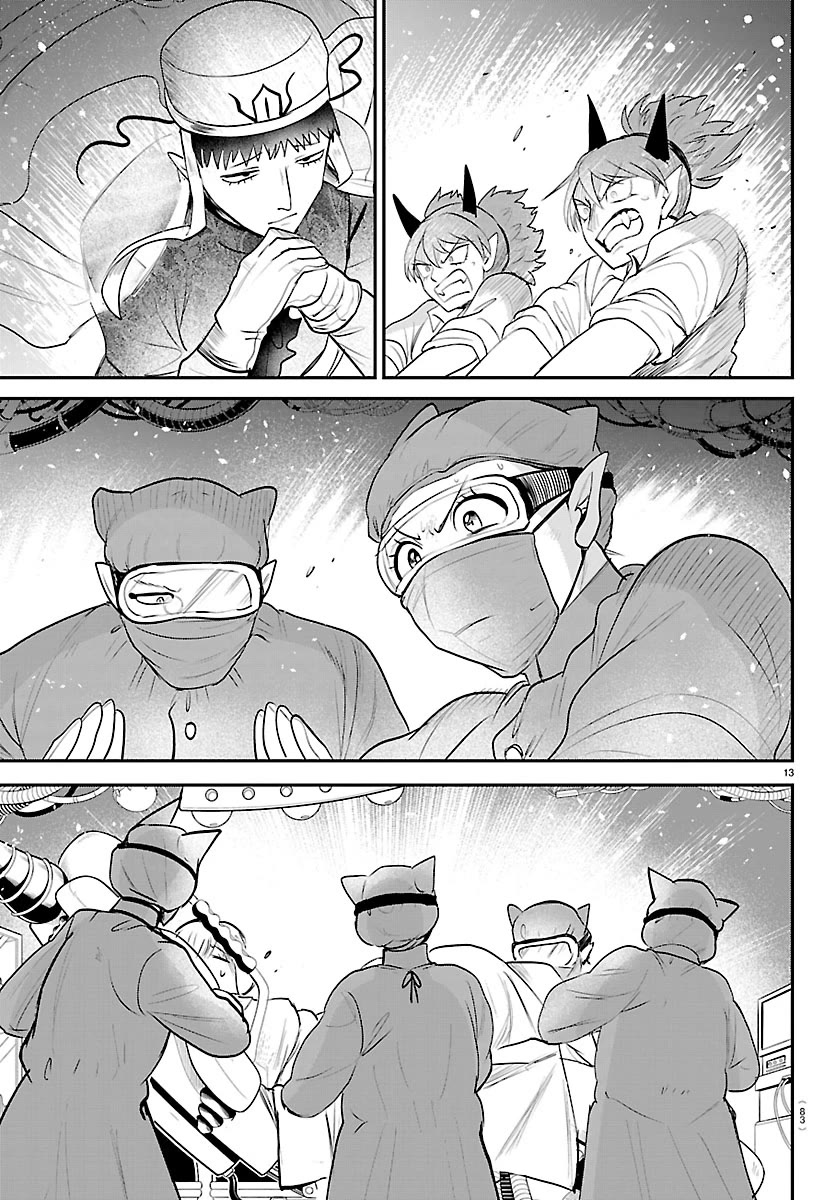 Mairimashita! Iruma-kun Chapter 438 page 13 - Chapter 438: Merize (2)