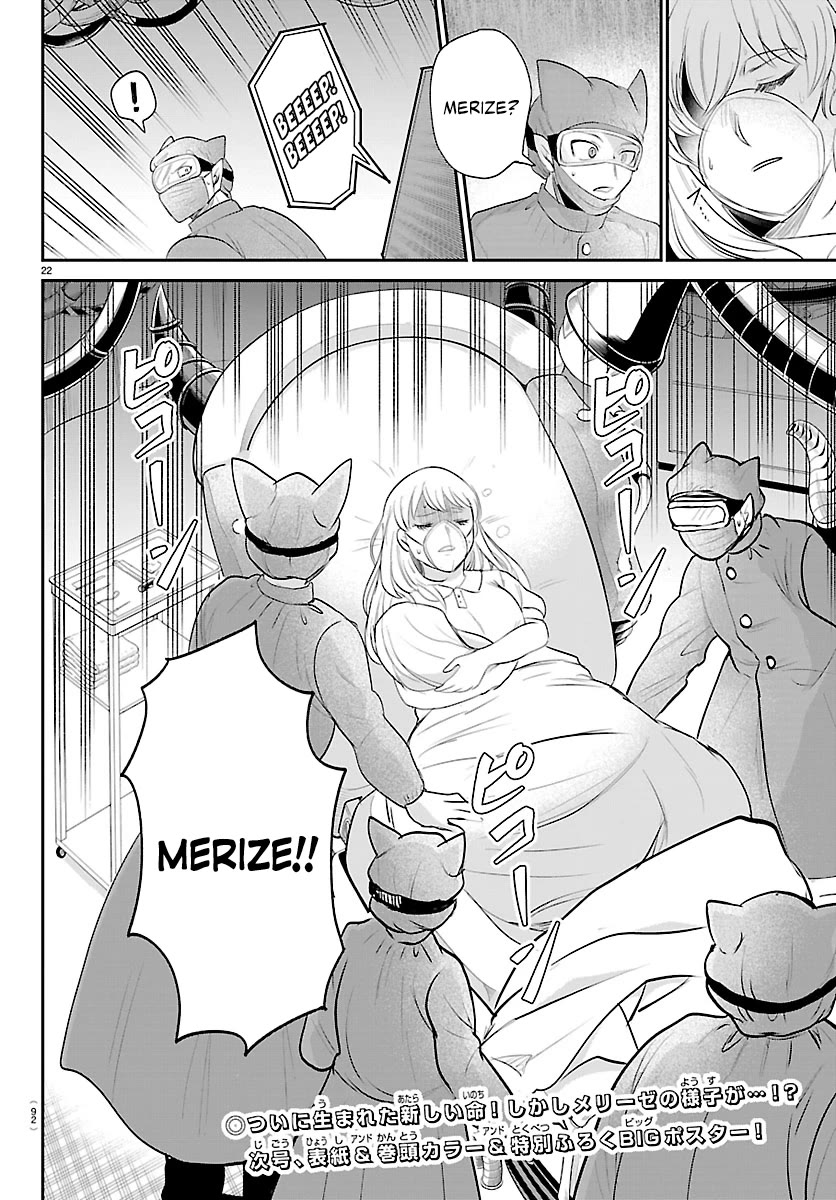 Mairimashita! Iruma-kun Chapter 438 page 21 - Chapter 438: Merize (2)