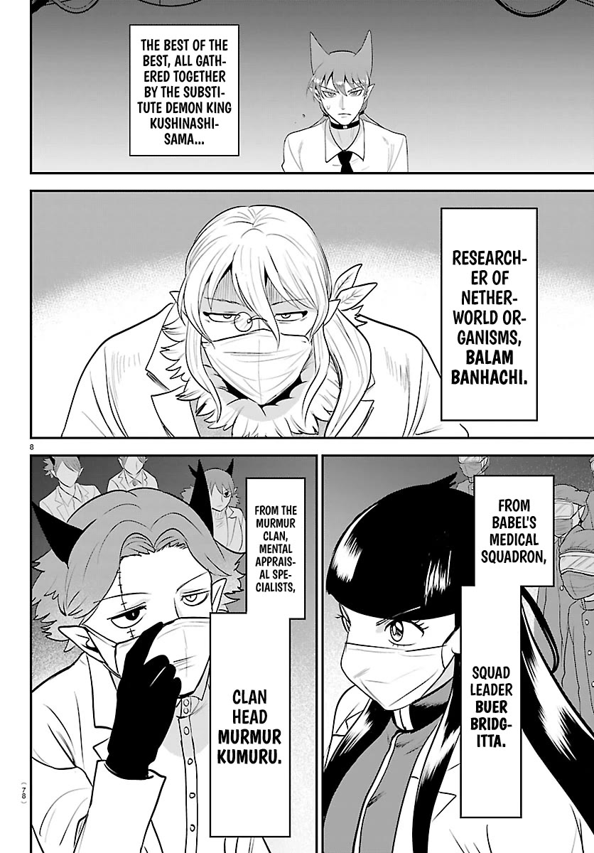 Mairimashita! Iruma-kun Chapter 438 page 8 - Chapter 438: Merize (2)