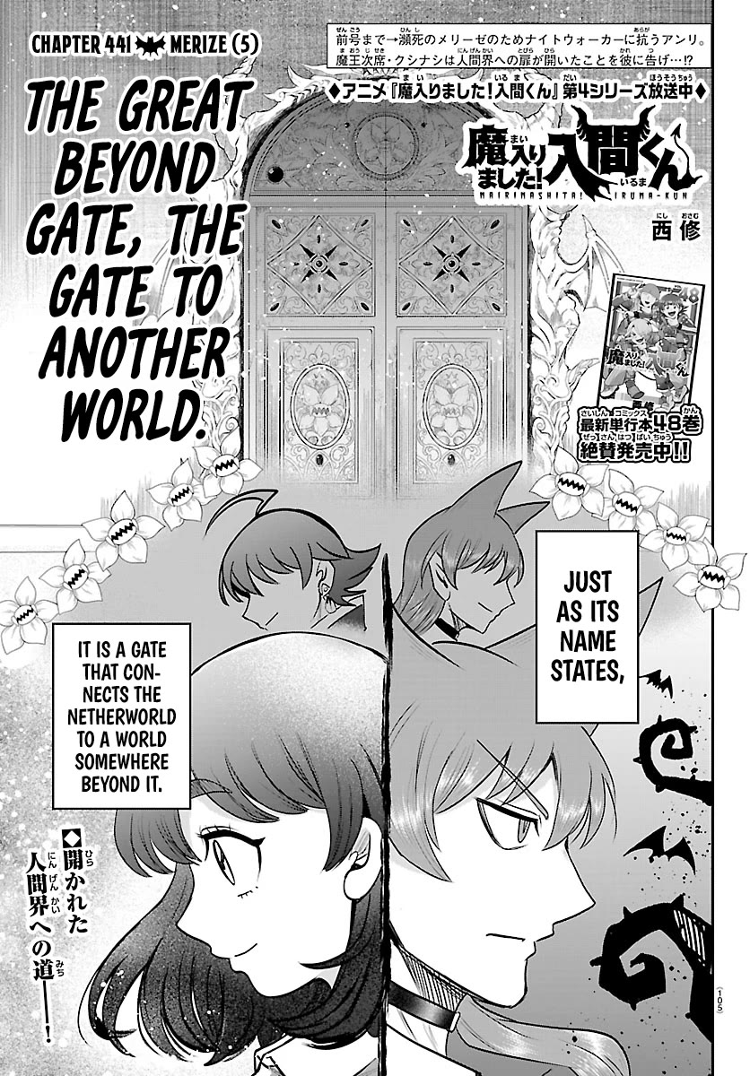 Mairimashita! Iruma-kun Chapter 441 page 1 - Chapter 441: Merize (5)