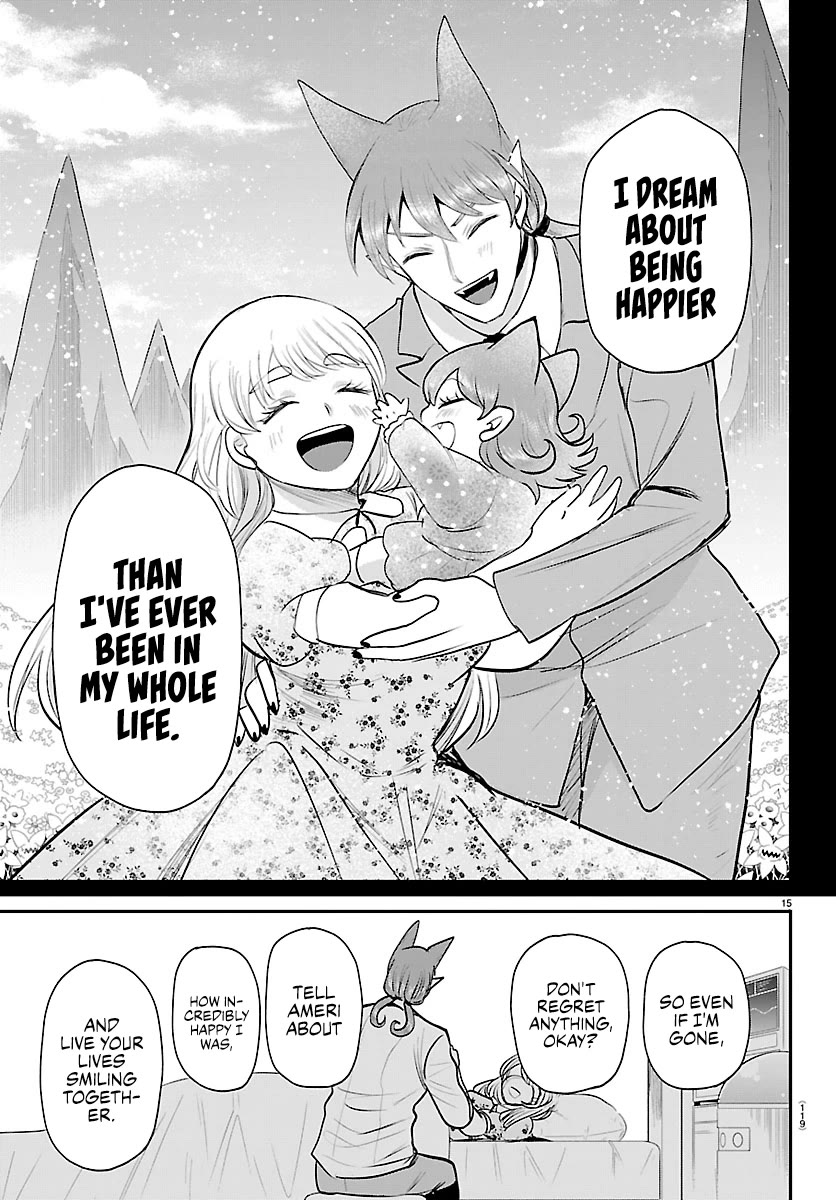 Mairimashita! Iruma-kun Chapter 441 page 15 - Chapter 441: Merize (5)