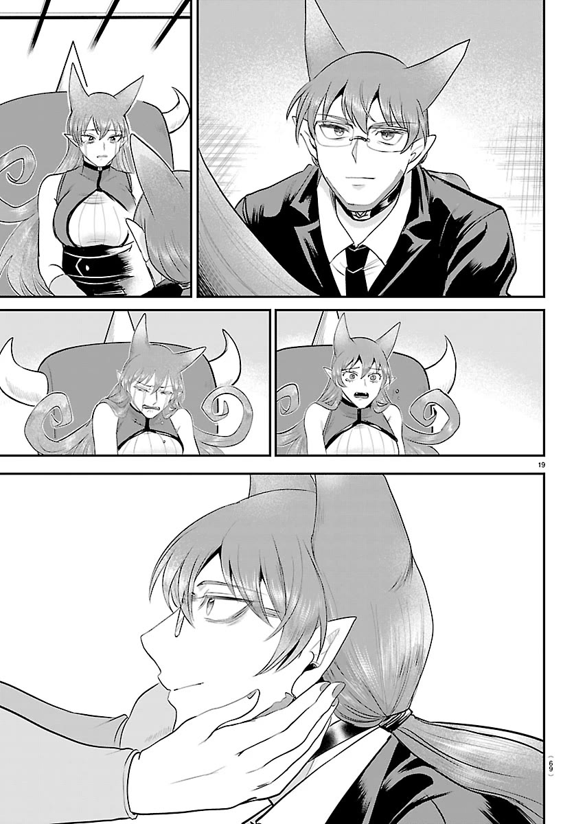 Mairimashita! Iruma-kun Chapter 442 page 19 - Chapter 442: Merize (6)