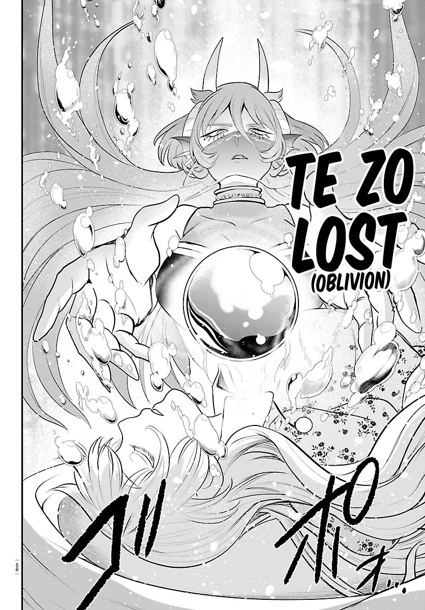 Mairimashita! Iruma-kun Chapter 442 page 8 - Chapter 442: Merize (6)