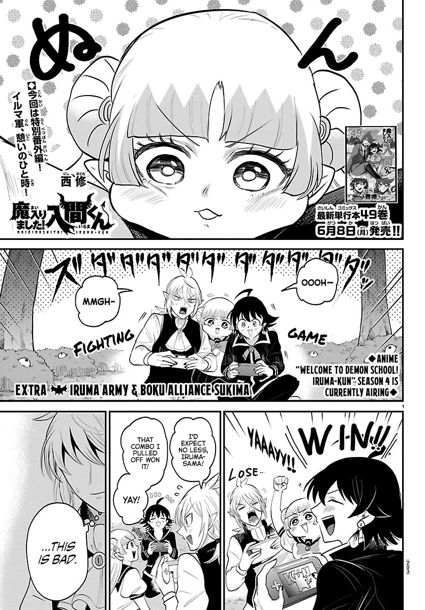 Mairimashita! Iruma-kun Chapter 443.5 page 1 - Chapter 443.5: Iruma Army & Boku Alliance Sukima