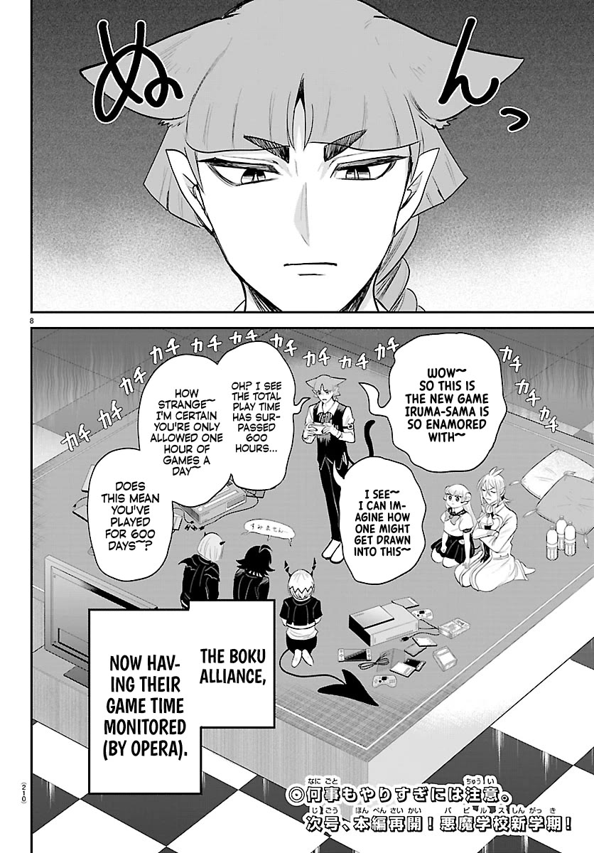 Mairimashita! Iruma-kun Chapter 443.5 page 7 - Chapter 443.5: Iruma Army & Boku Alliance Sukima