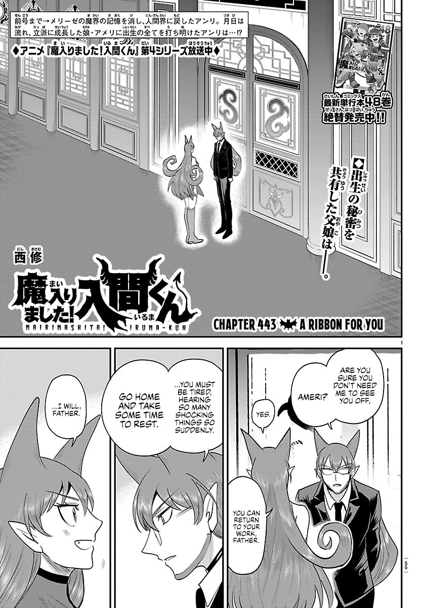 Mairimashita! Iruma-kun Chapter 443 page 1 - Chapter 443: A Ribbon For You