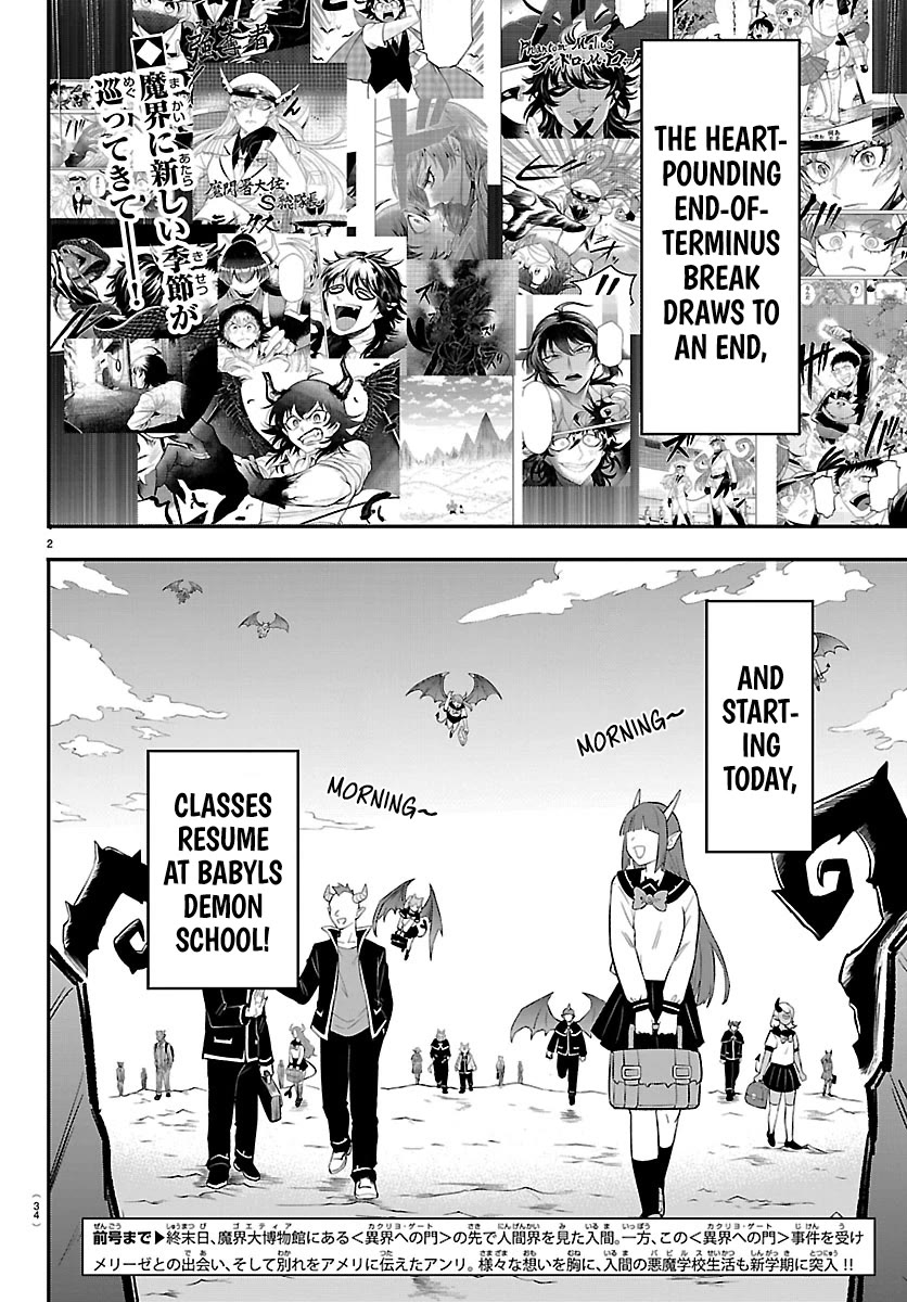 Mairimashita! Iruma-kun Chapter 444 page 2 - Chapter 444: Yes, Sensei!!