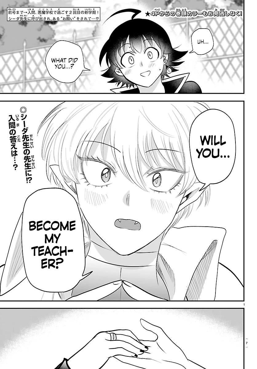 Mairimashita! Iruma-kun Chapter 445 page 3 - Chapter 445: Remember.