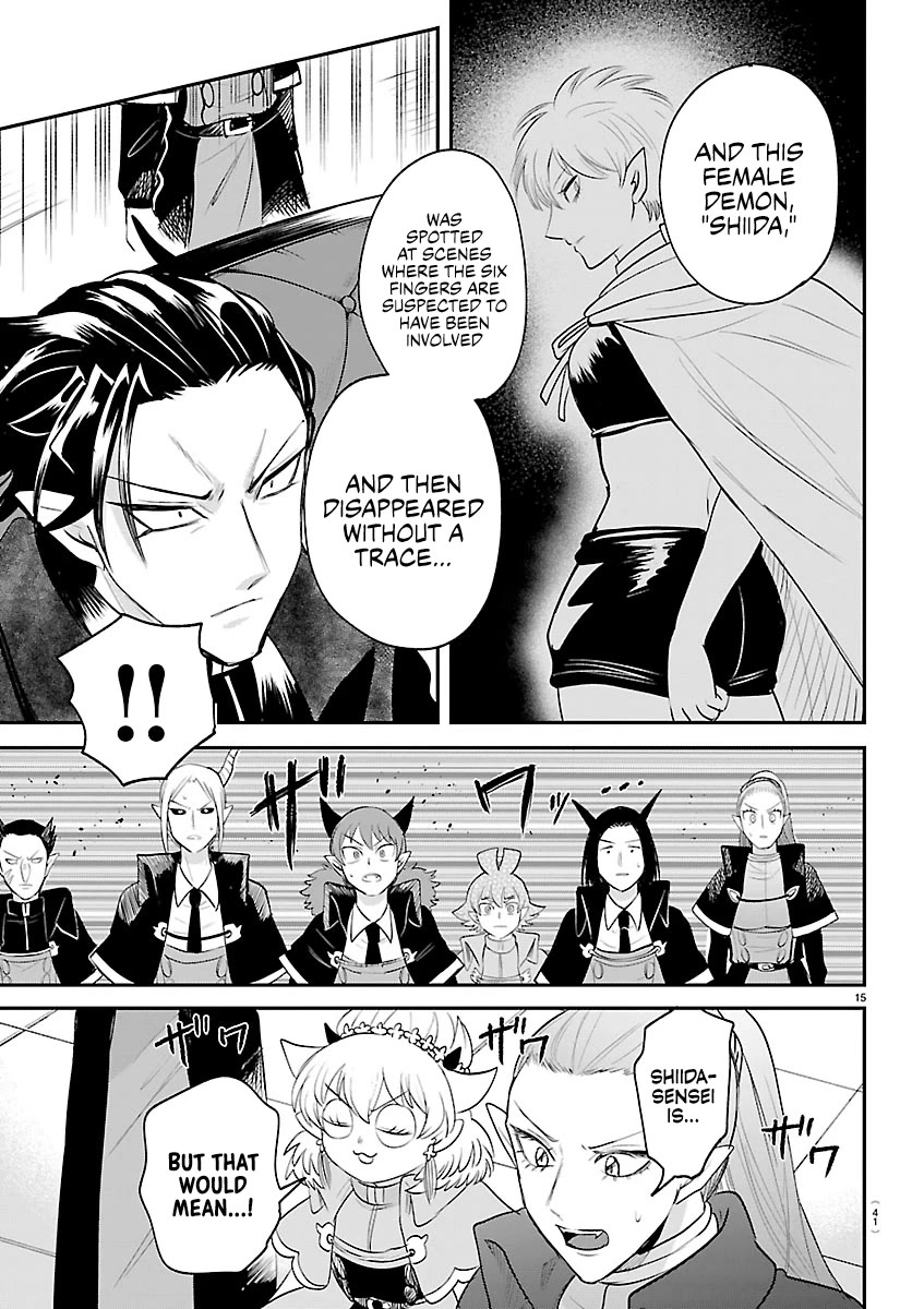Mairimashita! Iruma-kun Chapter 446 page 15 - Chapter 446: The Dog Officer