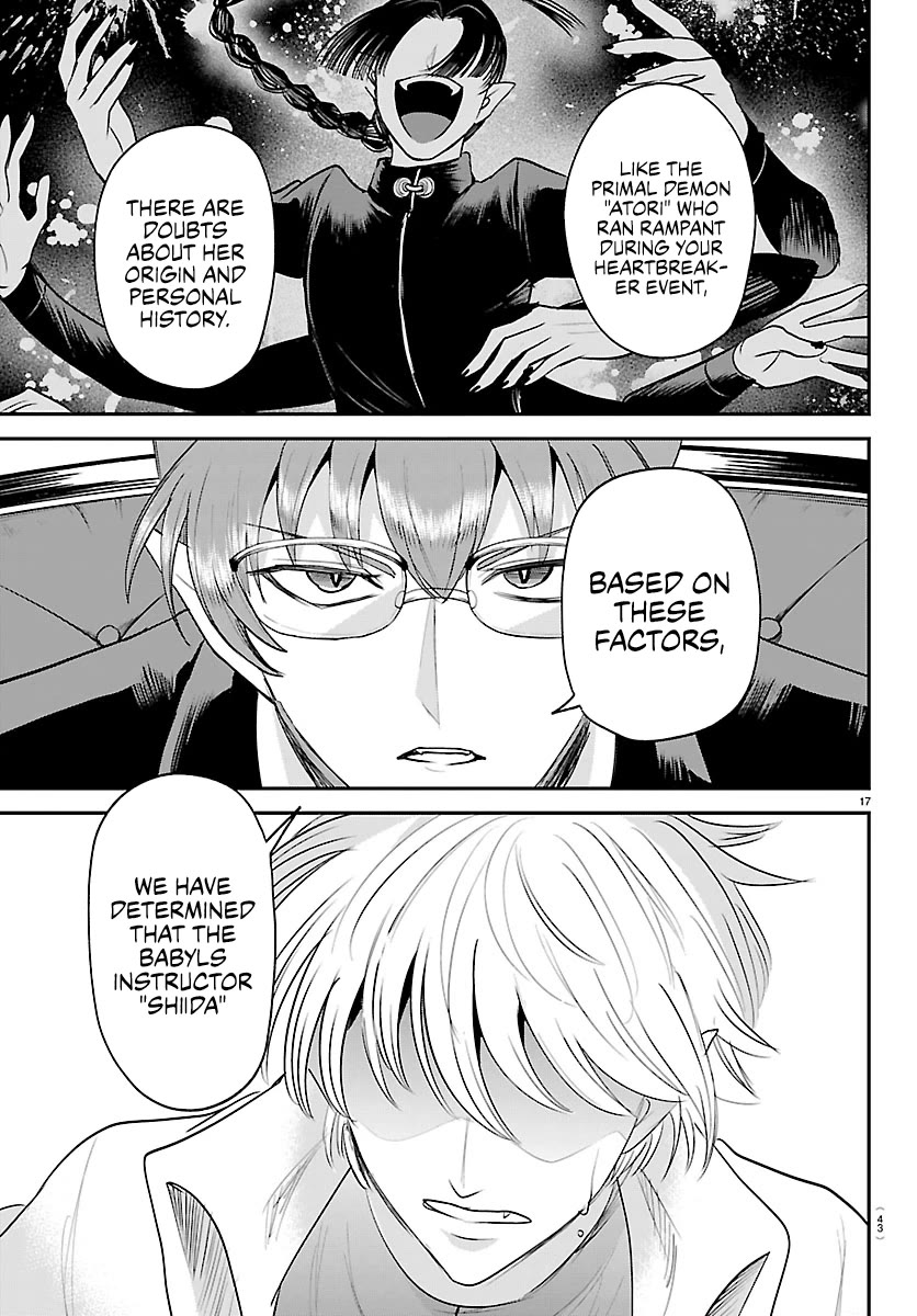 Mairimashita! Iruma-kun Chapter 446 page 17 - Chapter 446: The Dog Officer