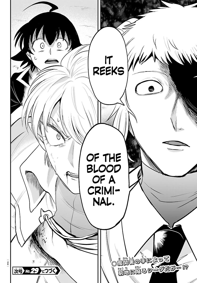 Mairimashita! Iruma-kun Chapter 446 page 19 - Chapter 446: The Dog Officer