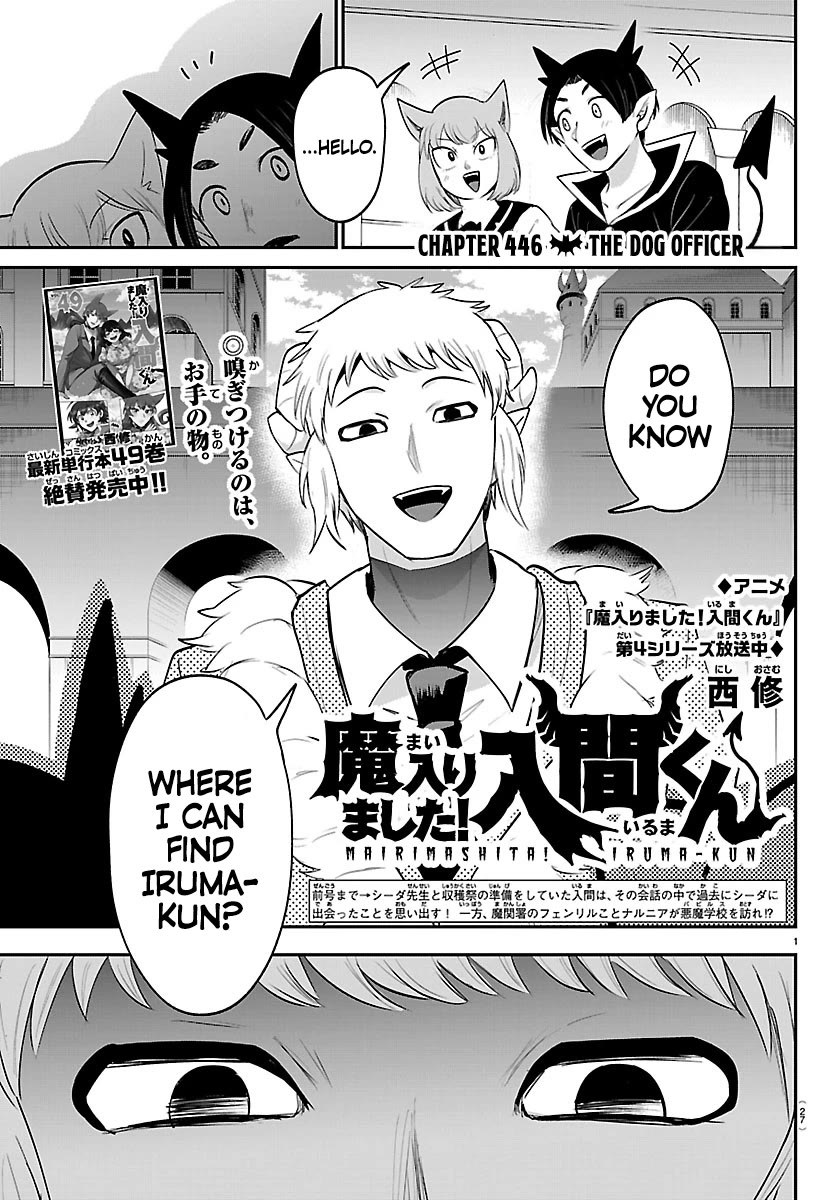 Mairimashita! Iruma-kun Chapter 446 page 2 - Chapter 446: The Dog Officer