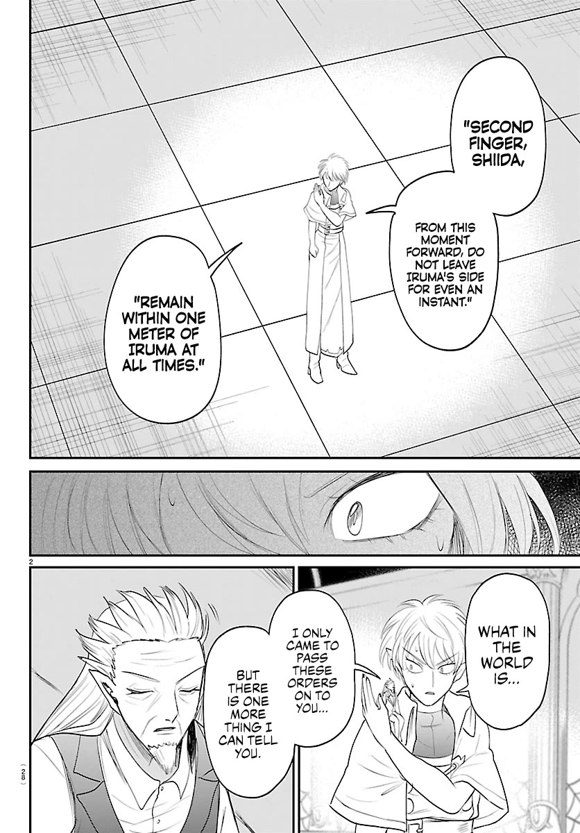 Mairimashita! Iruma-kun Chapter 446 page 3 - Chapter 446: The Dog Officer