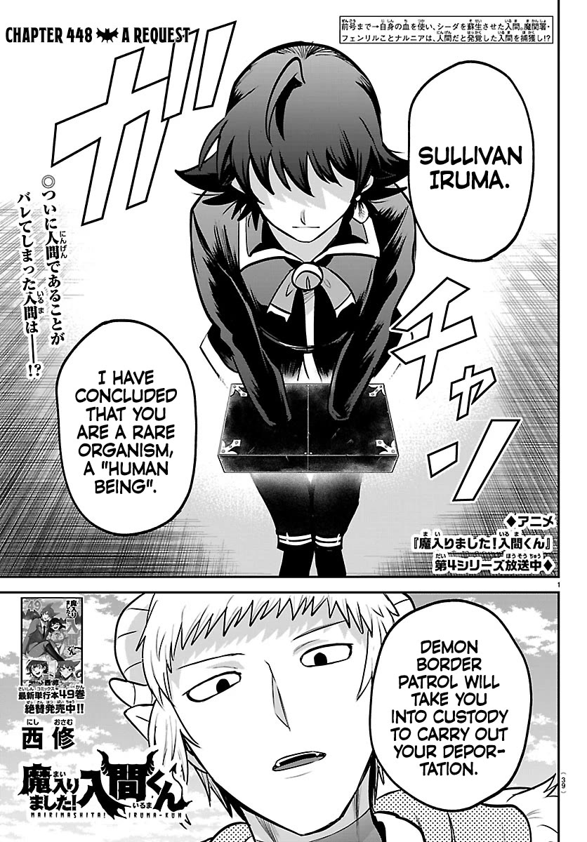 Mairimashita! Iruma-kun Chapter 448 page 1 - Chapter 448: A Request