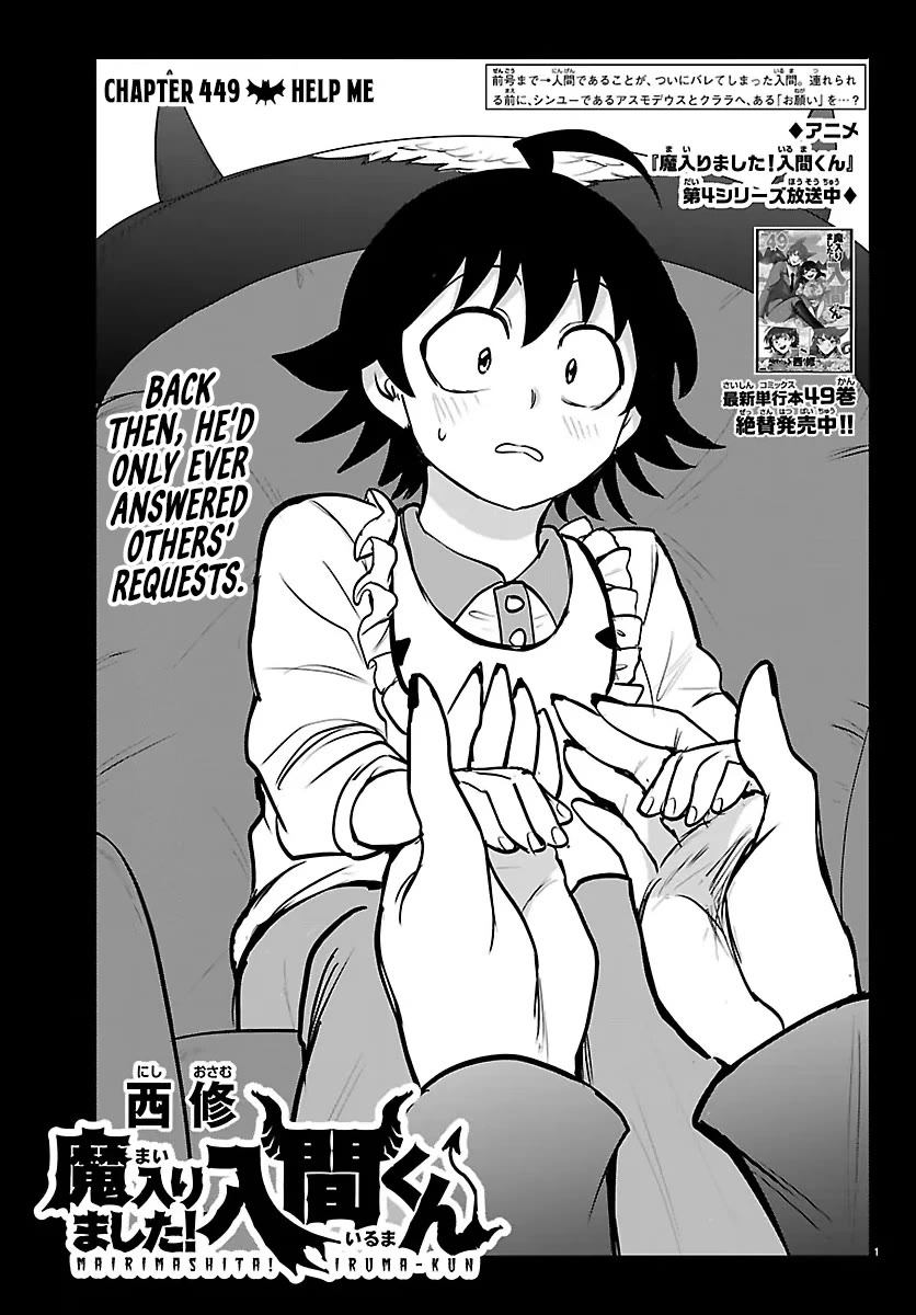Mairimashita! Iruma-kun Chapter 449 page 1 - Chapter 449: Help Me