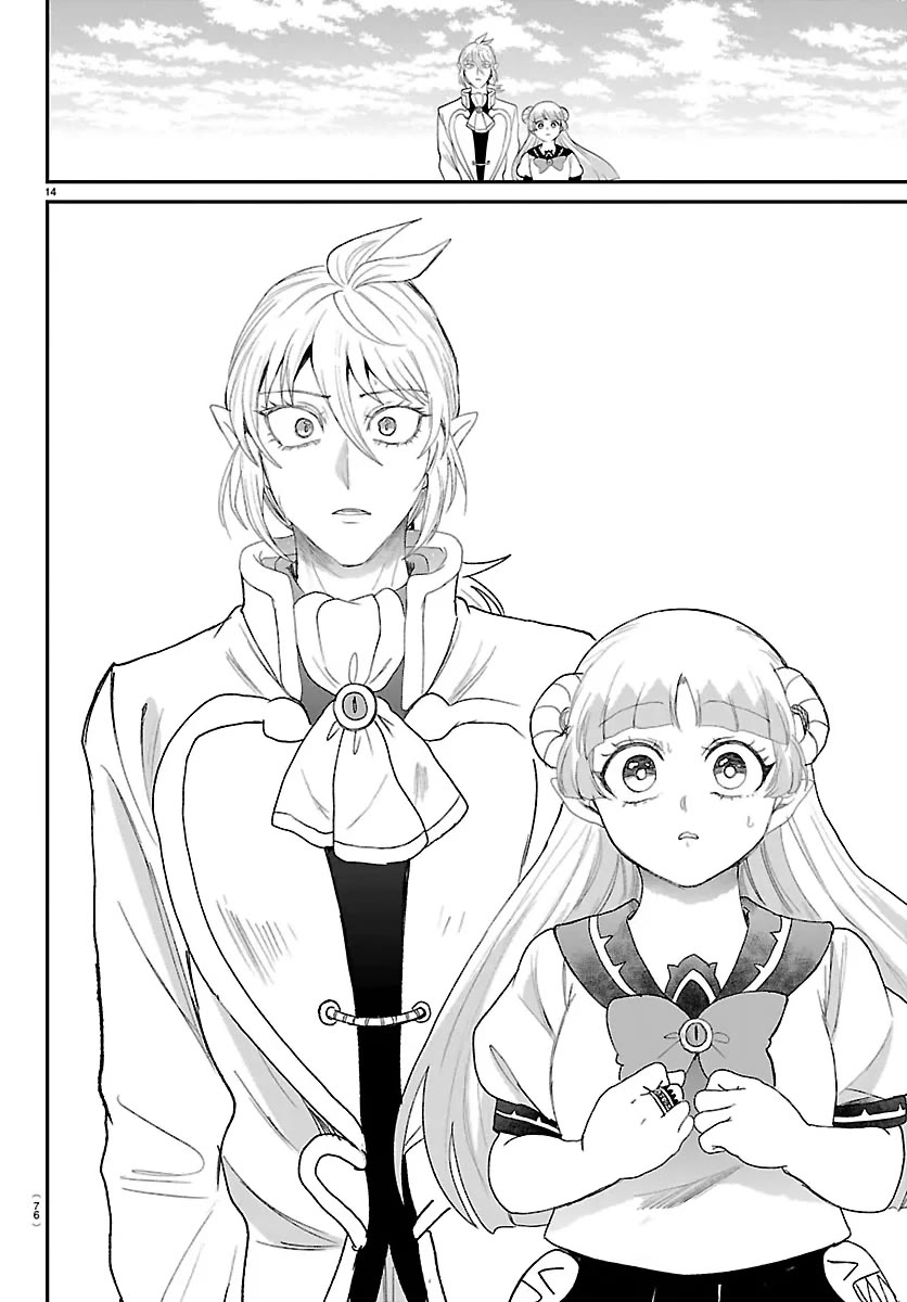 Mairimashita! Iruma-kun Chapter 449 page 12 - Chapter 449: Help Me