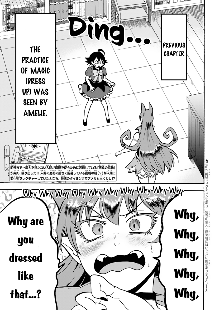 Mairimashita! Iruma-kun Chapter 45 page 3 - Chapter 45: Secret of the Ring