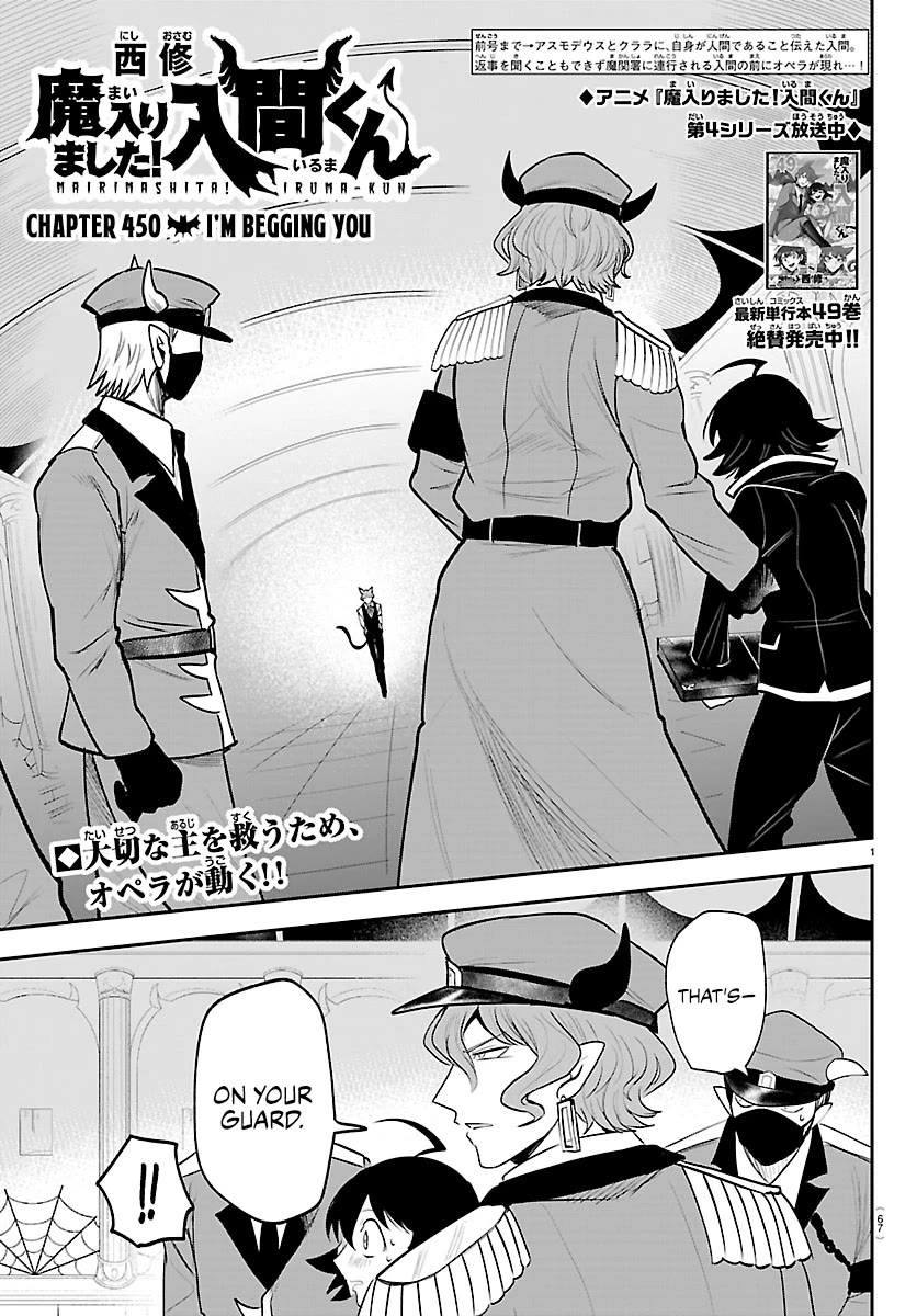 Mairimashita! Iruma-kun Chapter 450 page 1 - Chapter 450: I'm Begging You
