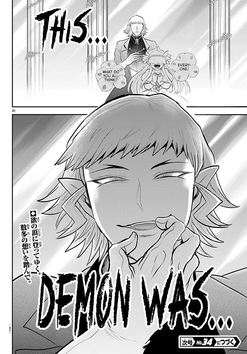 Mairimashita! Iruma-kun Chapter 451 page 19 - Chapter 451: In the Palm of Your Hand