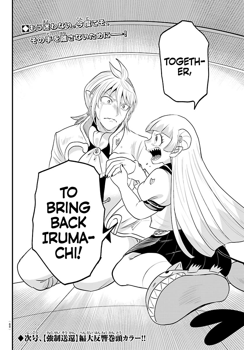 Mairimashita! Iruma-kun Chapter 453 page 22 - Chapter 453: The Same