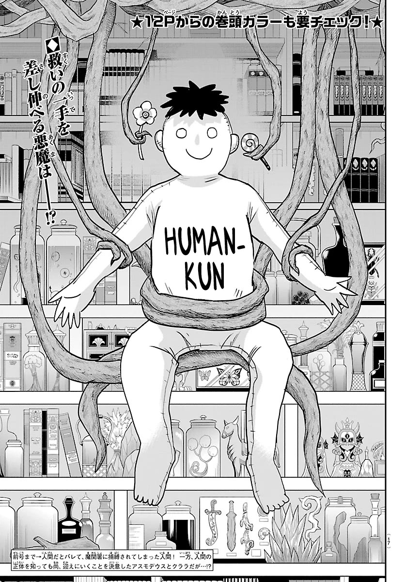 Mairimashita! Iruma-kun Chapter 454 page 2 - Chapter 454: To Where You Are