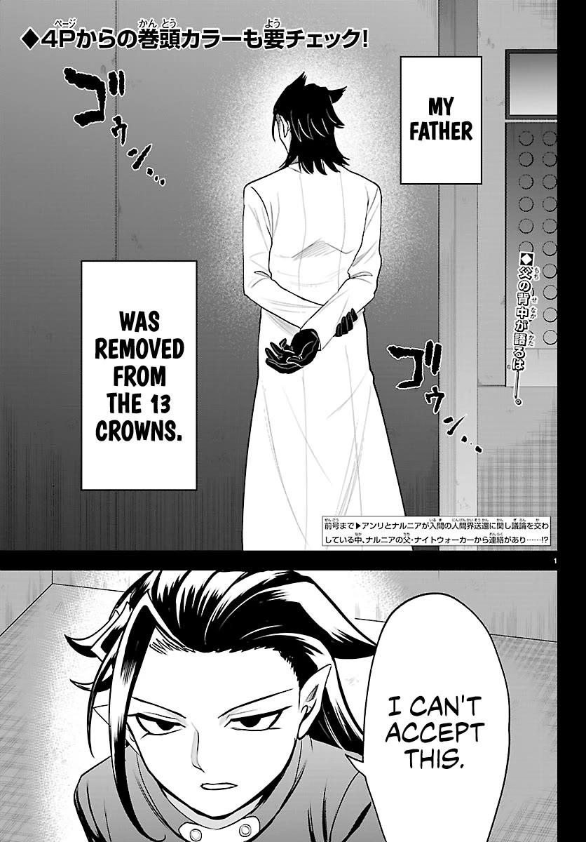Mairimashita! Iruma-kun Chapter 457 page 3 - Chapter 457: Ascension