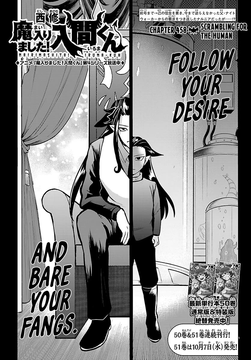 Mairimashita! Iruma-kun Chapter 458 page 1 - Chapter 458: Scrambling for the Human