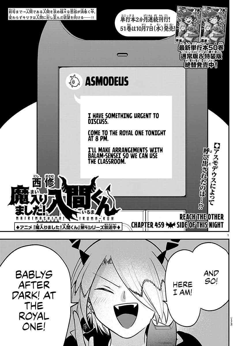 Mairimashita! Iruma-kun Chapter 459 page 1 - Chapter 459: Reach the Other Side of This Night