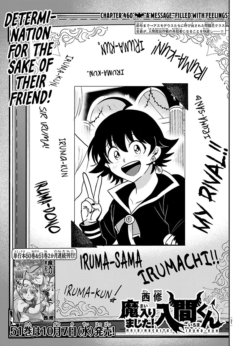 Mairimashita! Iruma-kun Chapter 460 page 1 - Chapter 460: A Message, Filled With Feelings